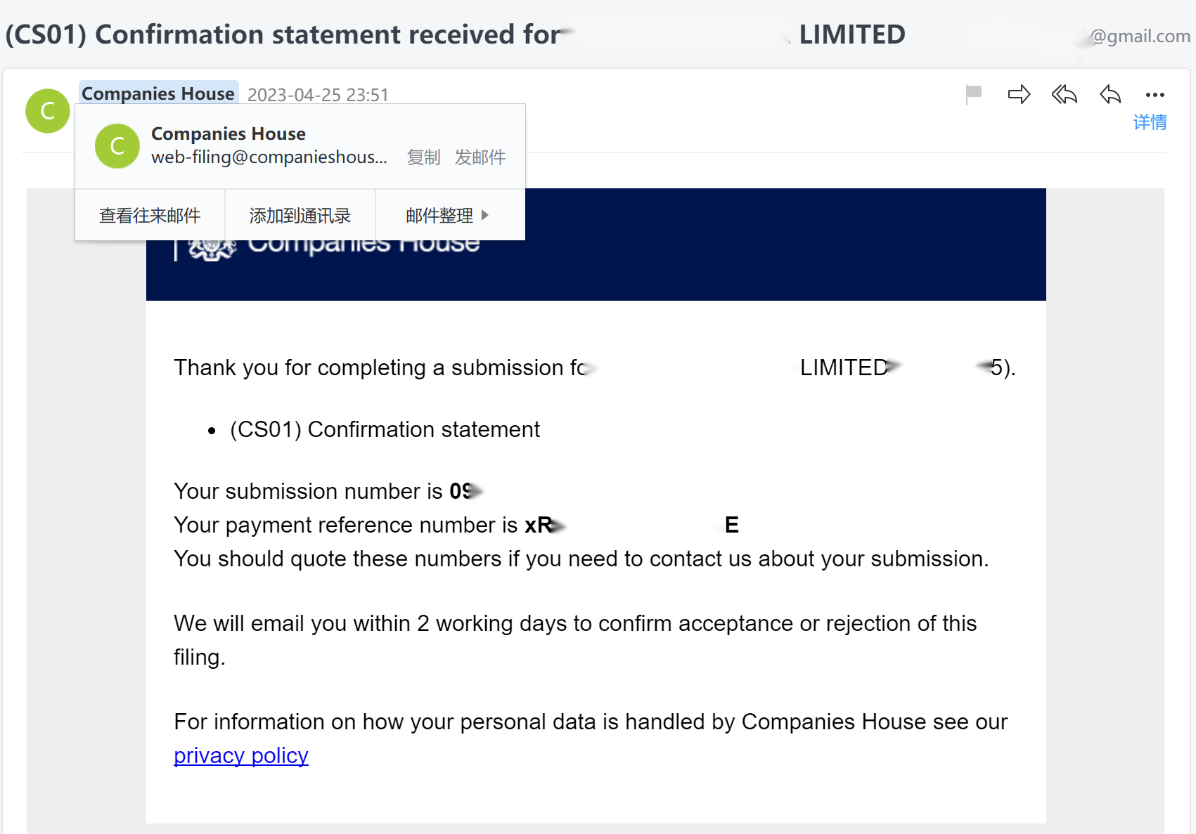 confirmation statement from email.png