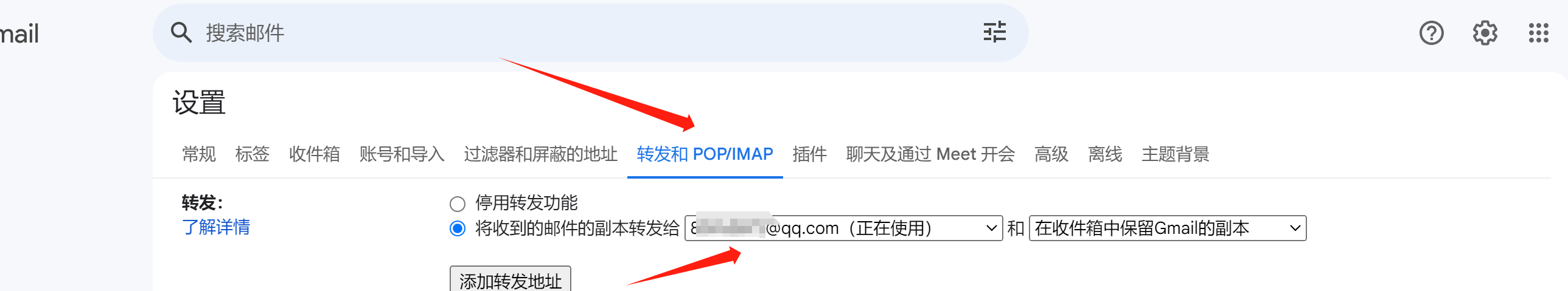 gmail pop setting.png