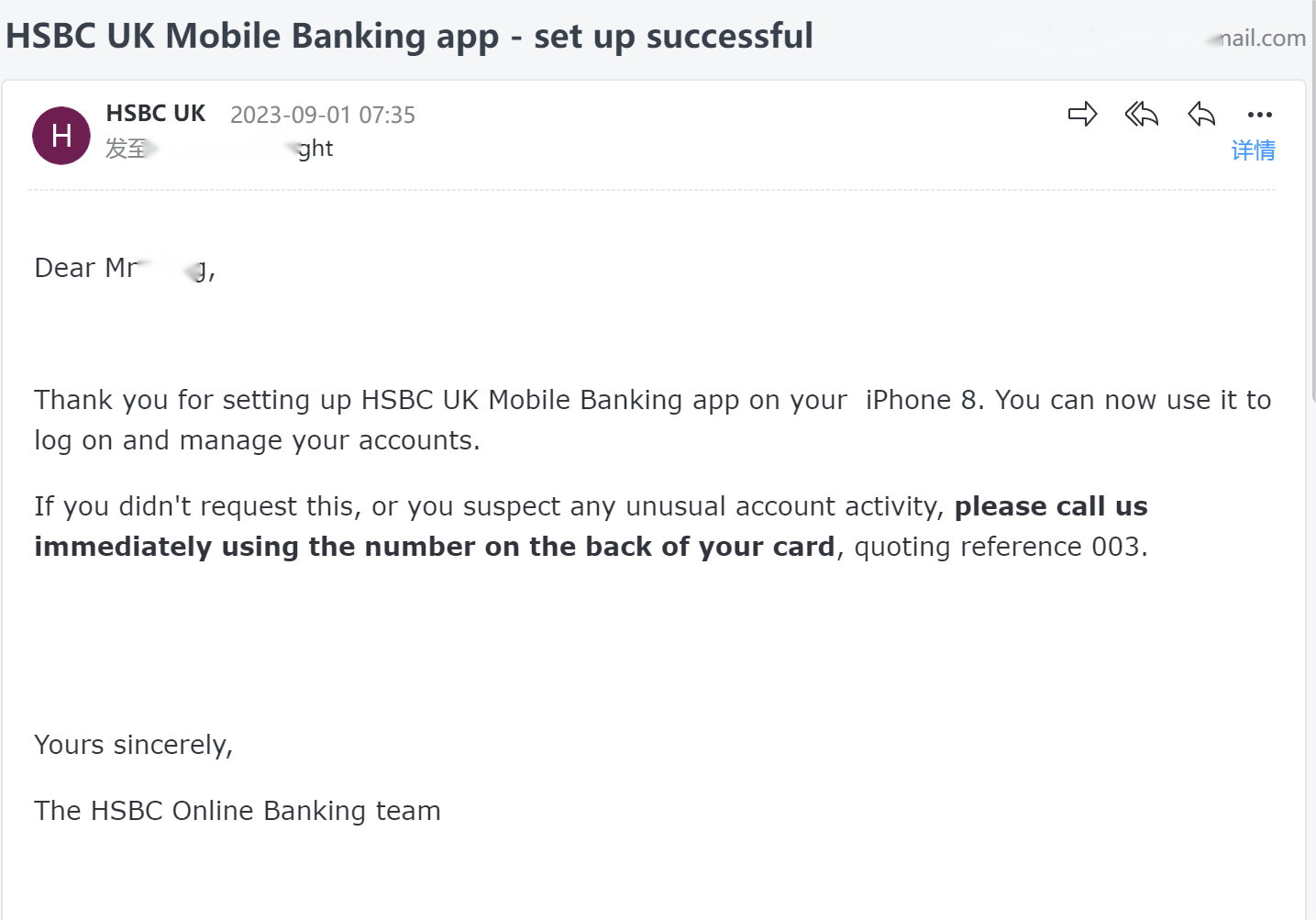 hsbc mobile banking mail.png
