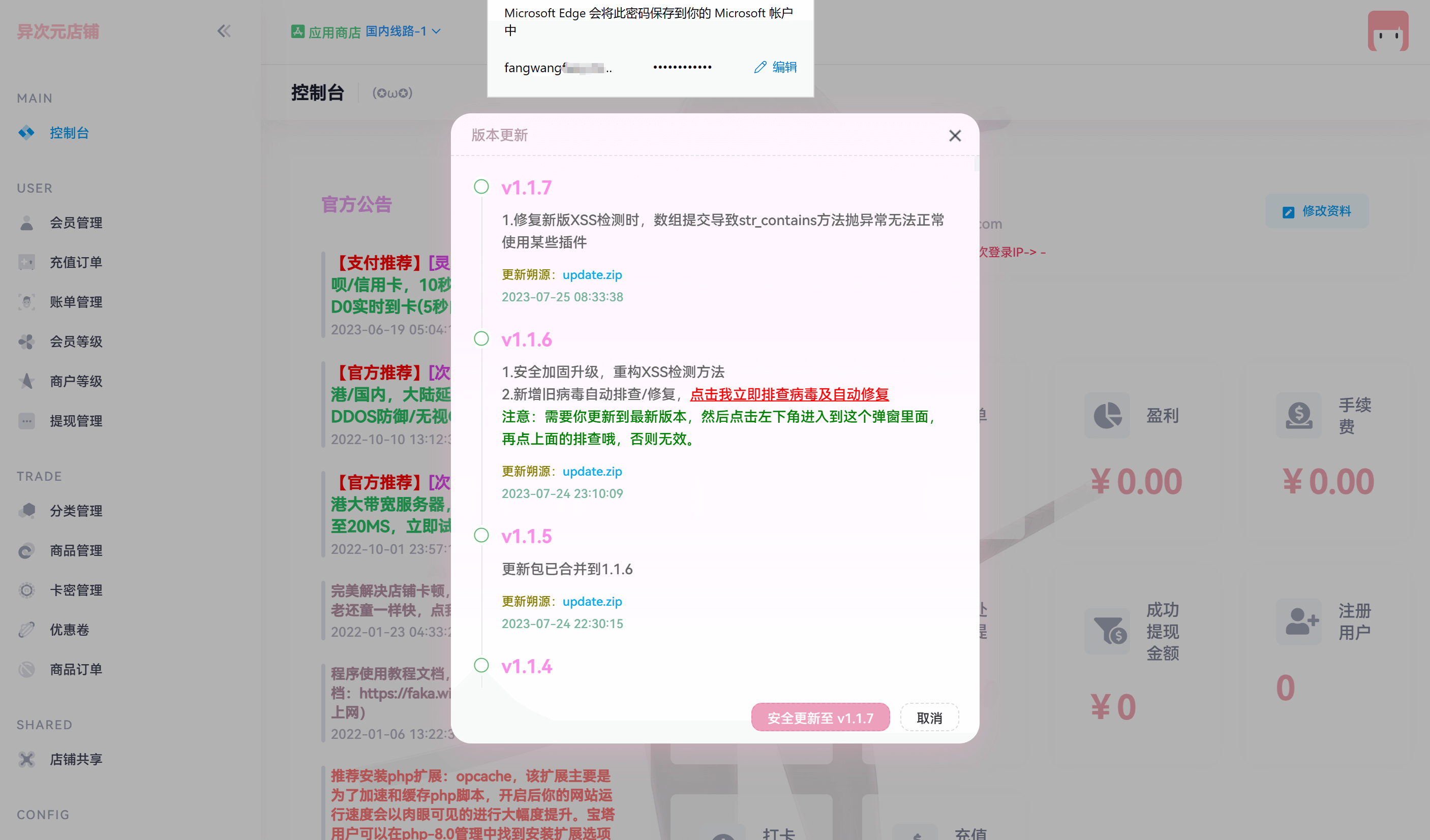 successful site deploy.png