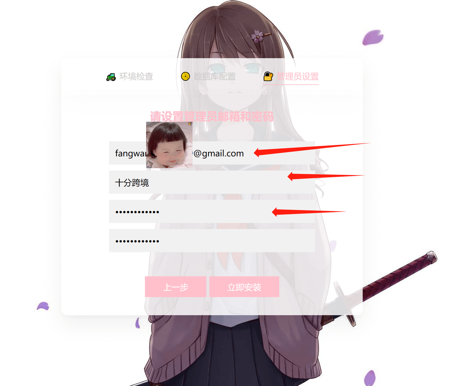 site section 3.png