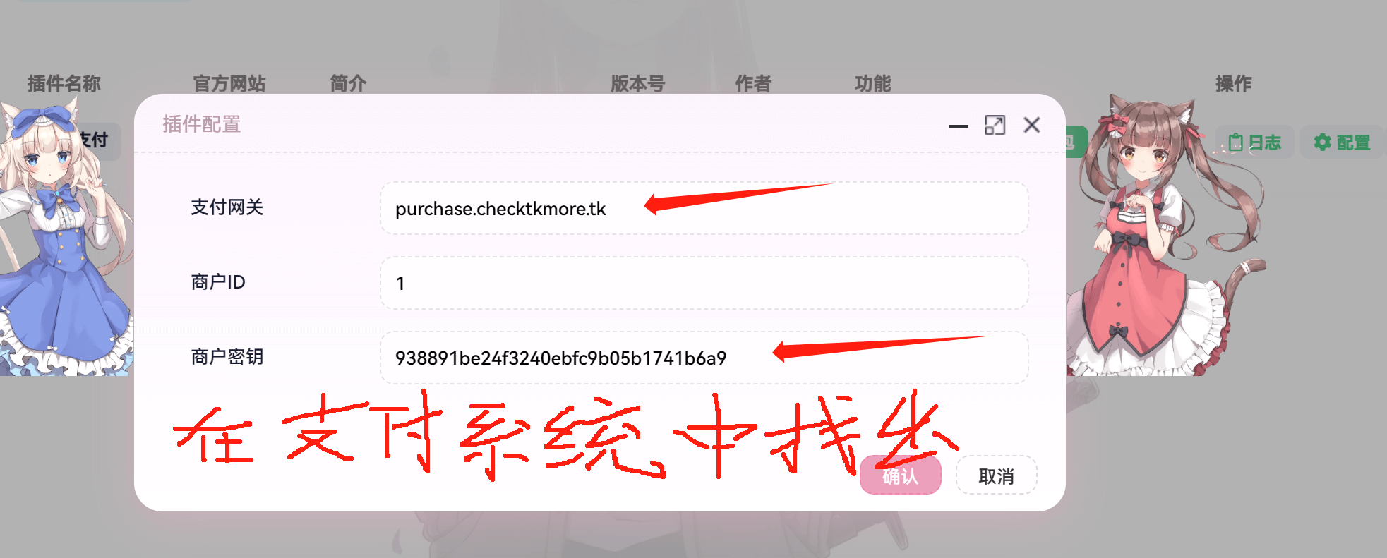 网关设置.png