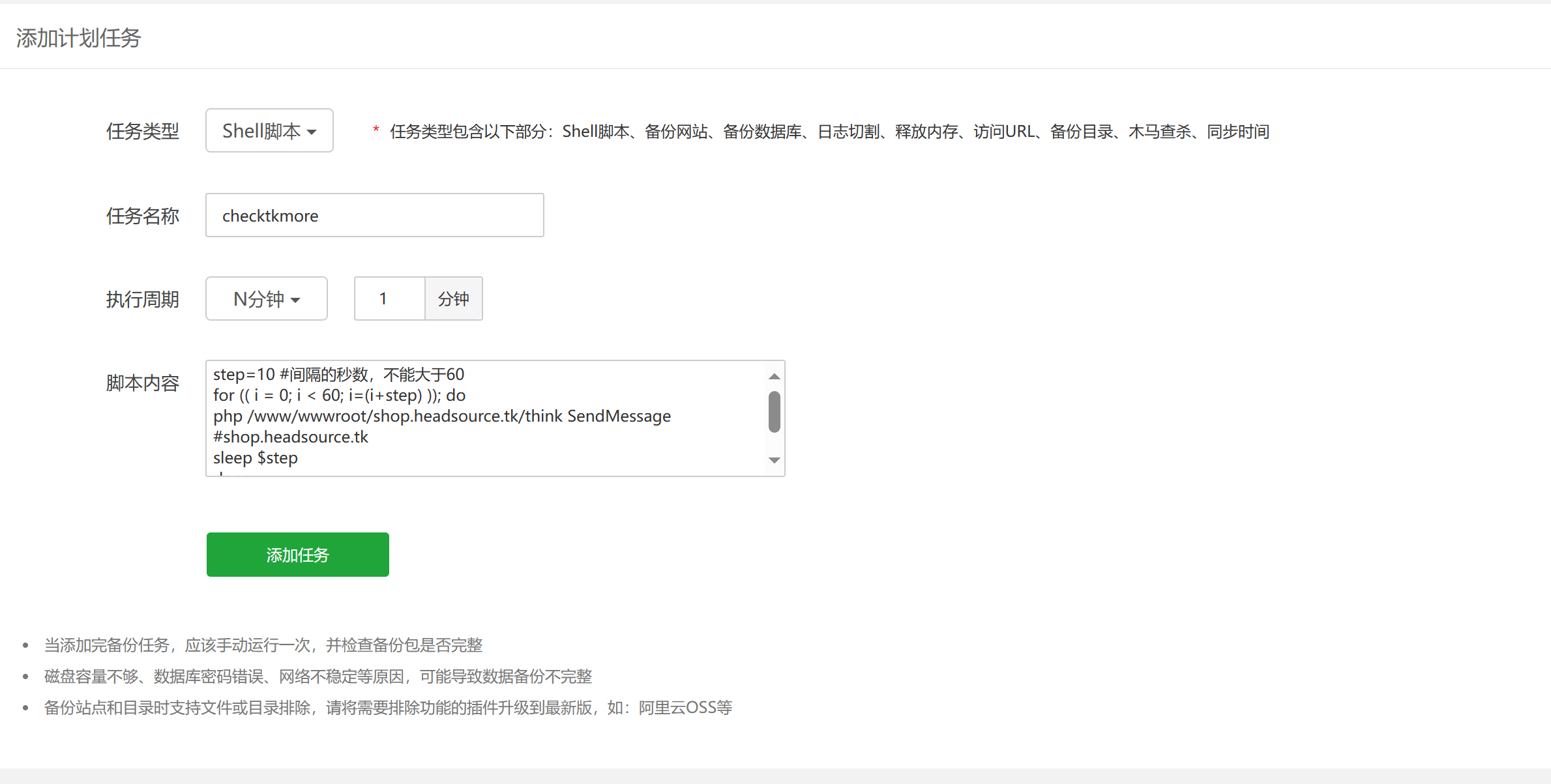 任务成功-1.png