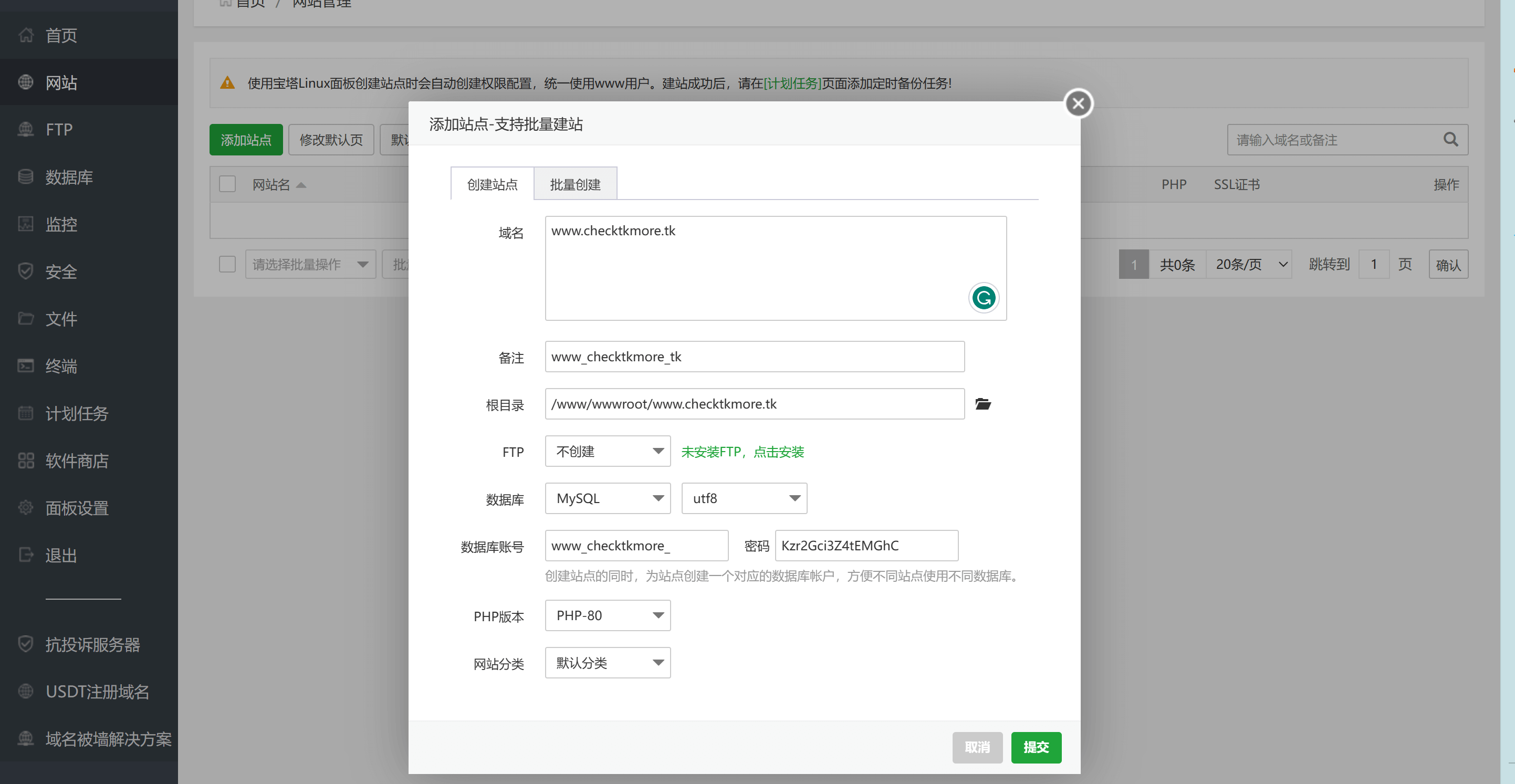 add on site.png