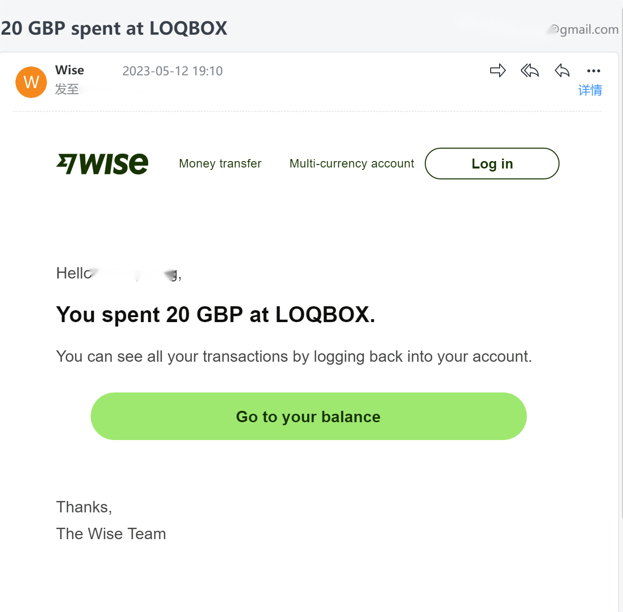 loqbox.png