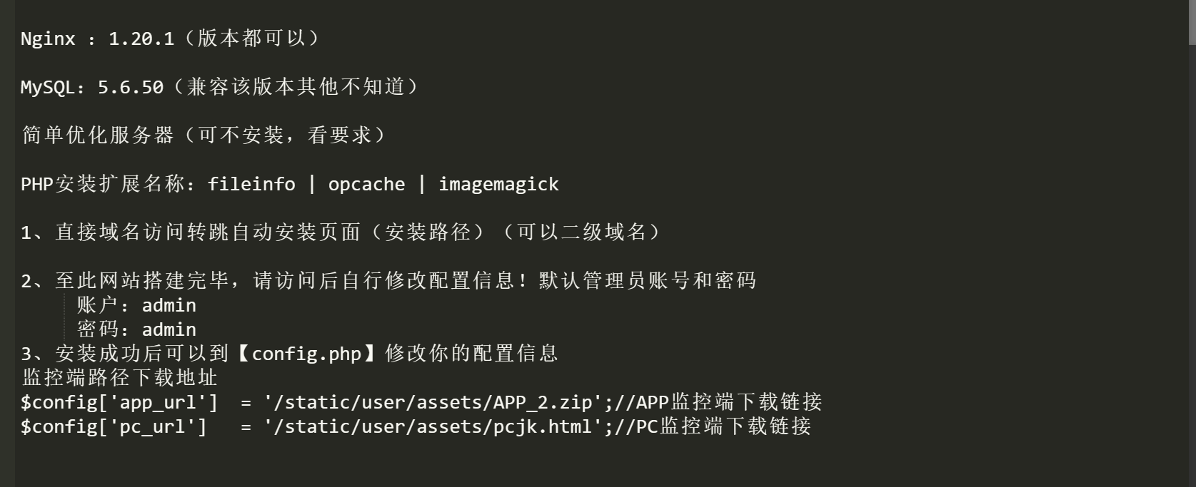 payment system setting.png