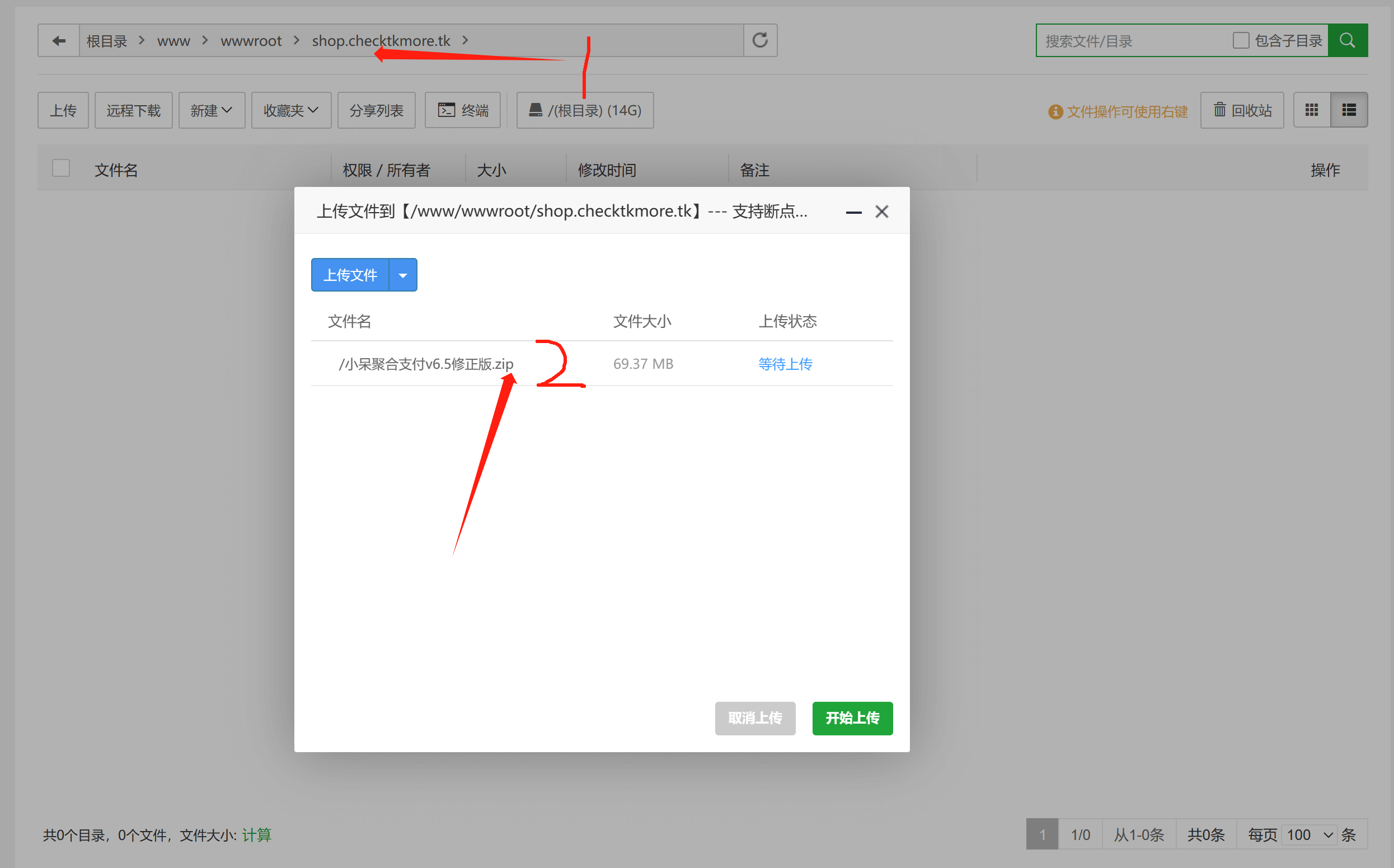支付系统.png