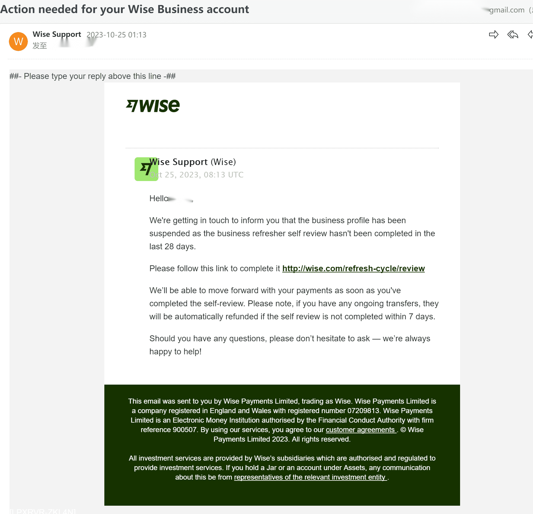 wise business account profile update.png