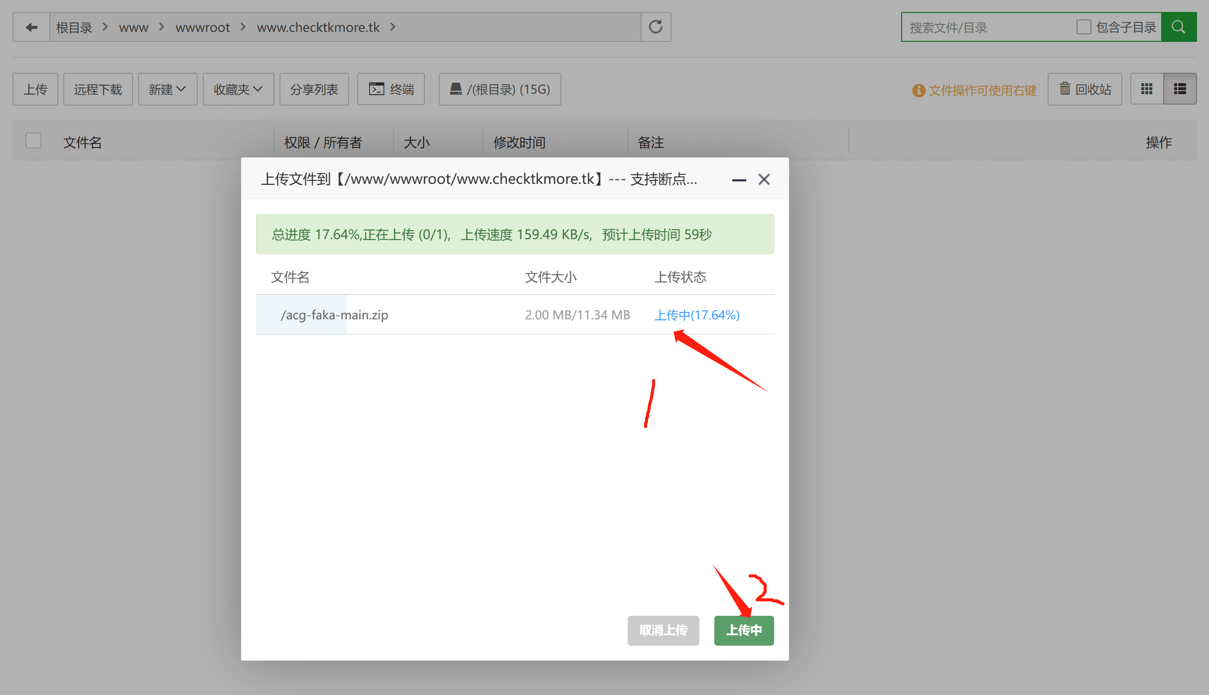lizhi yuanma-2.png