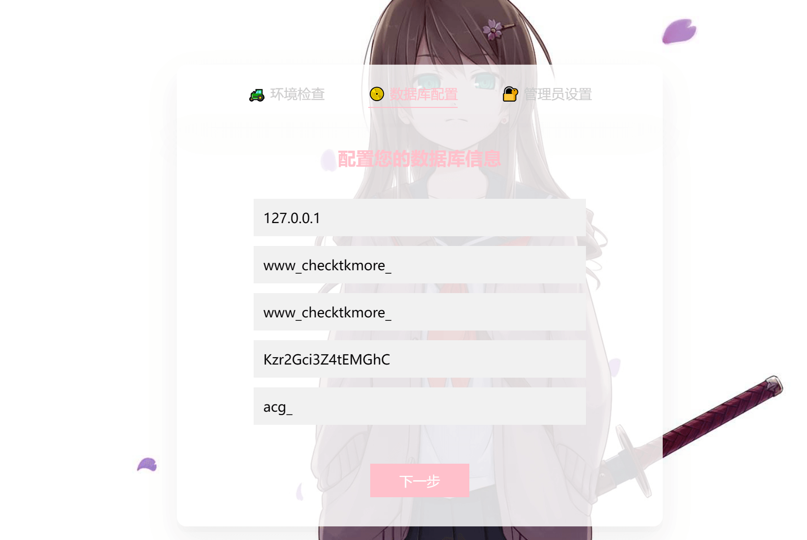 site section 2.png